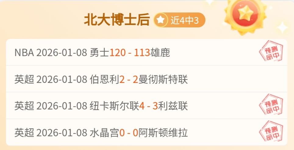 英冠激战,主场龙力战,保级军,九游娱乐官网,H5九游娱乐官网,九游娱乐官网在线娱乐平台