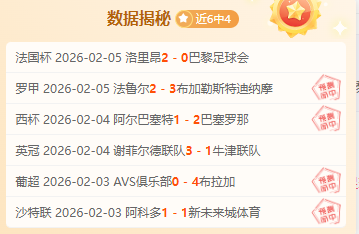 丹麦队首发,疑泄露,揭秘真相,九游娱乐官网,H5九游娱乐官网,九游娱乐官网在线娱乐平台