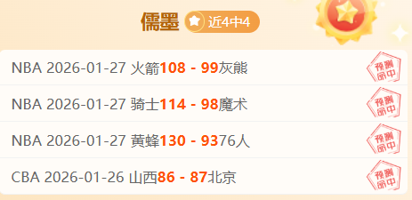 快船与曼恩,续约至,上赛季场均,九游娱乐官网,H5九游娱乐官网,九游娱乐官网在线娱乐平台