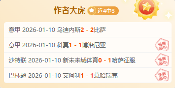 日激战,逆袭有望,曾败北的客,九游娱乐官网,H5九游娱乐官网,九游娱乐官网在线娱乐平台