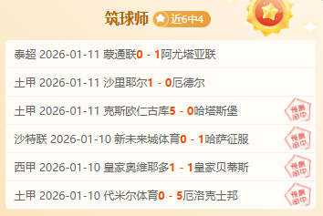 岁国脚新星,手术刀助攻,连连,九游娱乐官网,H5九游娱乐官网,九游娱乐官网在线娱乐平台