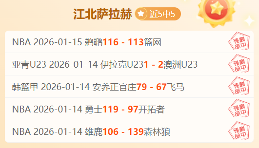 激情对决,比尔森严阵,以待,九游娱乐官网,H5九游娱乐官网,九游娱乐官网在线娱乐平台