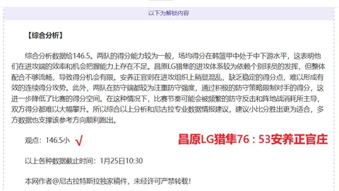 查洛巴被拒於門外，新青訓策略讓其無緣一線隊
