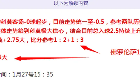 WTT蒙彼利埃站：中国乒乓球队无缘冠军，单打金牌被法日选手夺走——环球时报