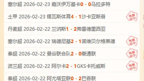 老鹰挑战者来袭，步行者主场火力全开，巅峰对决，胜利就在眼前！