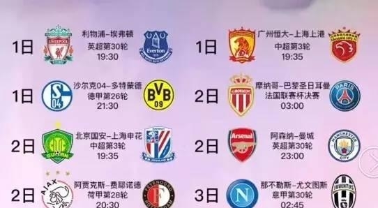 与此同时