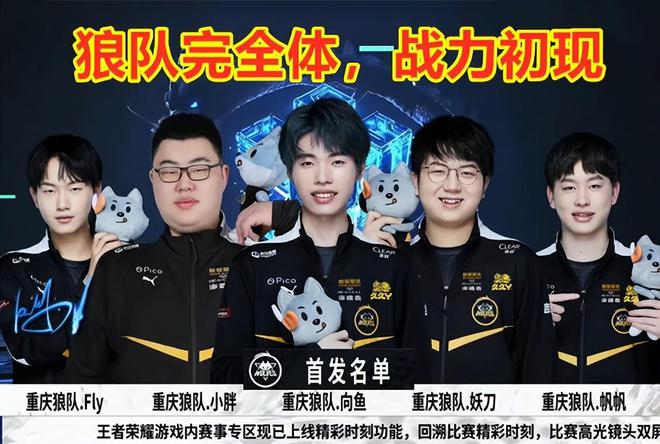 受瞩目