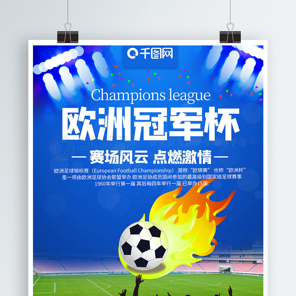 备和策略运